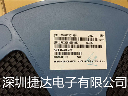 PC817X1CSP9F SOP-4  A档  SHAPP夏普原装进口现货