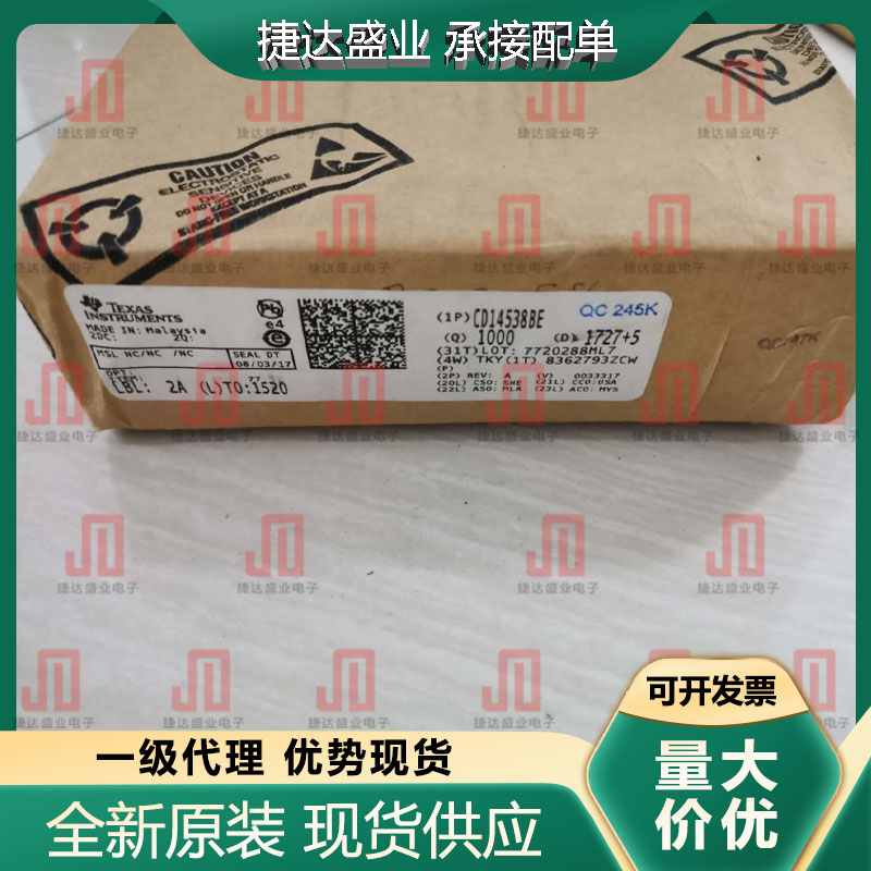 全新原装CD14538BE 封装DIP-16 单稳态多谐振荡器 TI原装进口现货