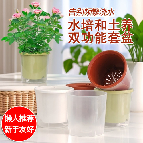 透明自吸懒人盆简约环保树脂花盆