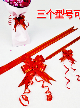 红色金边无字手拉花新年春节礼物盒盆景栽植物课本捆绑装饰蝴蝶结