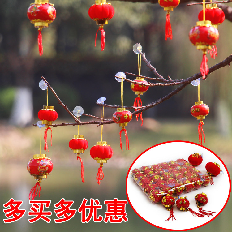 新年中式小灯笼发财金钱树蝴蝶兰花盆栽景吊挂件春节喜庆红装饰品_虎窝淘