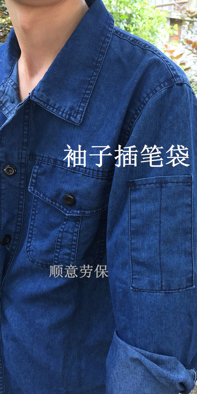 Vêtement de travail en coton - Ref 1911594 Image 3