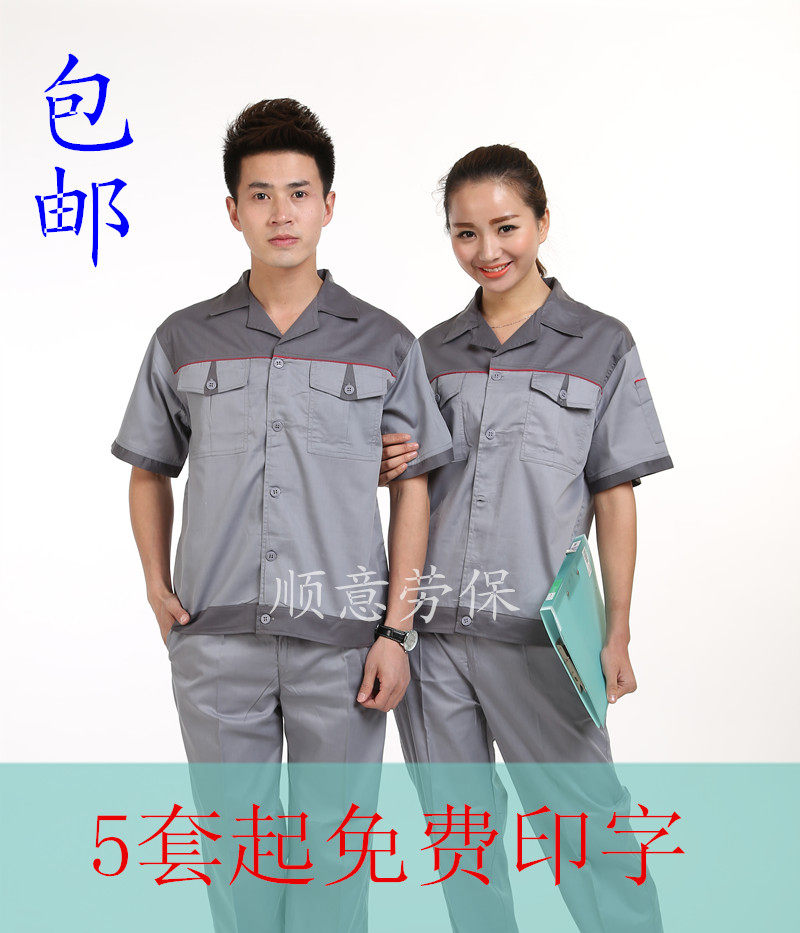 Vêtement de travail en coton - Ref 1911541 Image 1