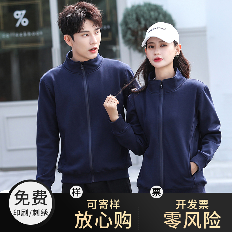 不起球不褪色免费印字