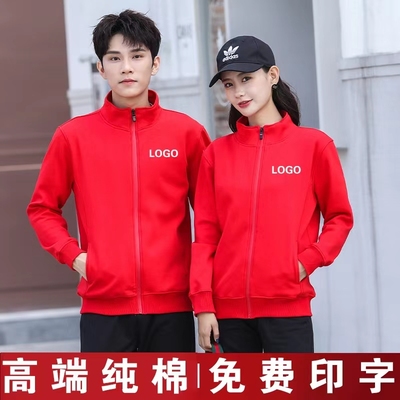 卫衣定制LOGO一件起订免费印字