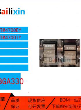 原装正品LTM4700系列EV IV DC/DC电源模块开关稳压器集成电路芯片