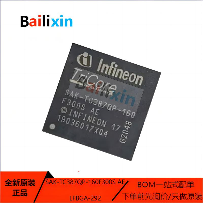 INFINEON电子元器件集成电路原装