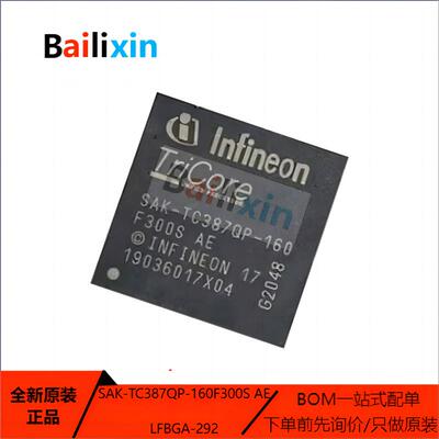 INFINEON电子元器件集成电路原装