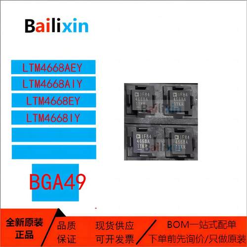 ADI电子元器件集成电路原装正品