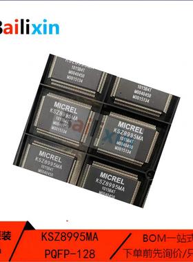 原装正品 KSZ8995MA PQFP-128 太网通信网络微控制器芯片集成电路