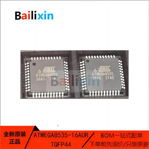 MICROCHIP电子元器件原装正品