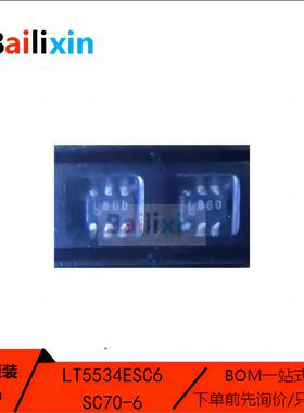 原装正品LT5534ESC6 SC70-6 射频检测器集成电路电子元器件芯片IC
