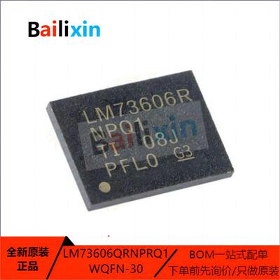 TI电子元器件集成电路原装正品
