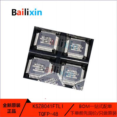 MICROCHIP电子元器件原装正品