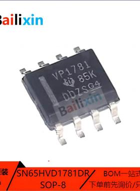 原装正品 SN65HVD1781DR 丝印VP1781 贴片SOP8 RS-485收发器芯片