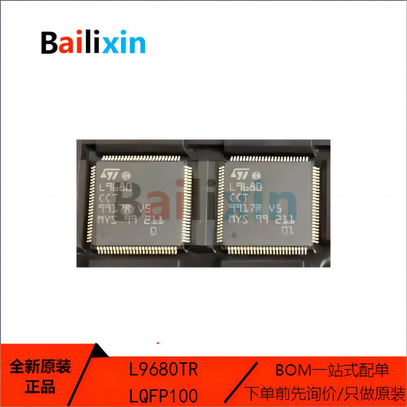 STM电子元器件集成电路原装正品