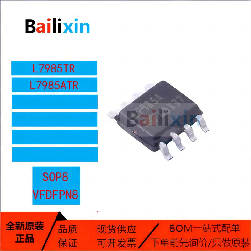 STM电子元器件集成电路原装正品