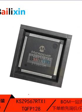 原装正品KSZ9567RTXI KSZ9567RTXI-TR TQFP-128 以太网通信接收器
