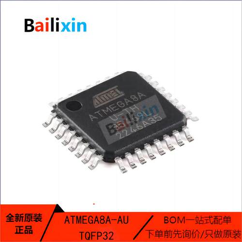 MICROCHIP电子元器件原装正品