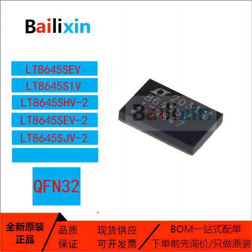 ADI电子元器件集成电路原装正品