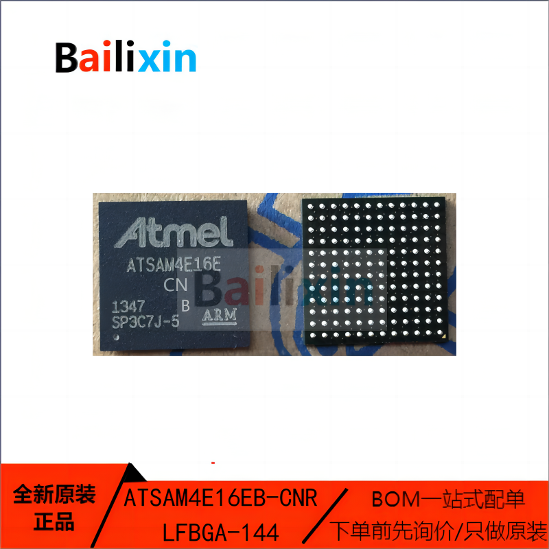 MICROCHIP电子元器件集成电路