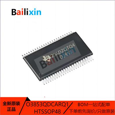 TI电子元器件集成电路原装正品