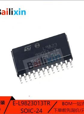 原装正品E-L9823013TR SOP-24 丝印L9823 电源开关IC芯片集成电路