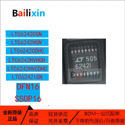 ADI电子元器件集成电路原装正品