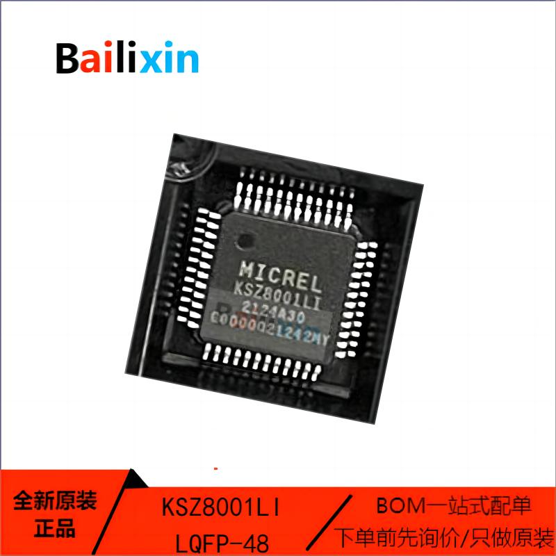 MICROCHIP电子元器件原装正品