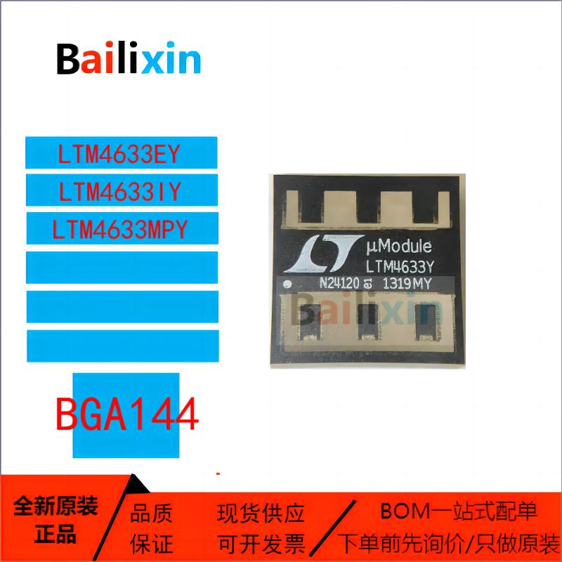 ADI电子元器件集成电路原装正品