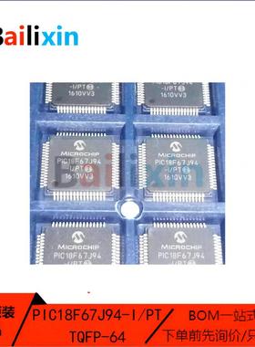 原装正品PIC18F67J94T-I/PT TQFP-64 微控制器单片机集成电路芯片