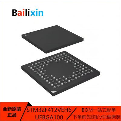 STM电子元器件集成电路原装正品