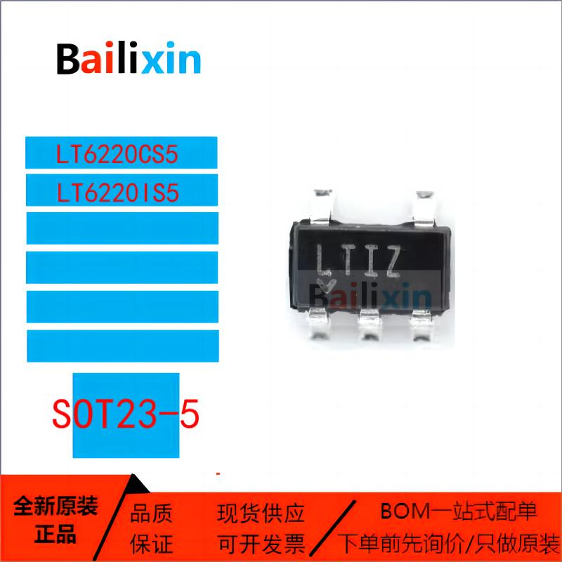 ADI电子元器件集成电路原装正品
