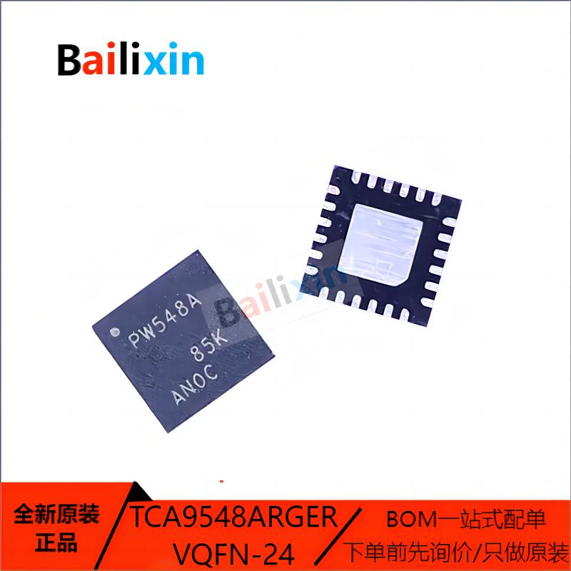 TI电子元器件集成电路原装正品