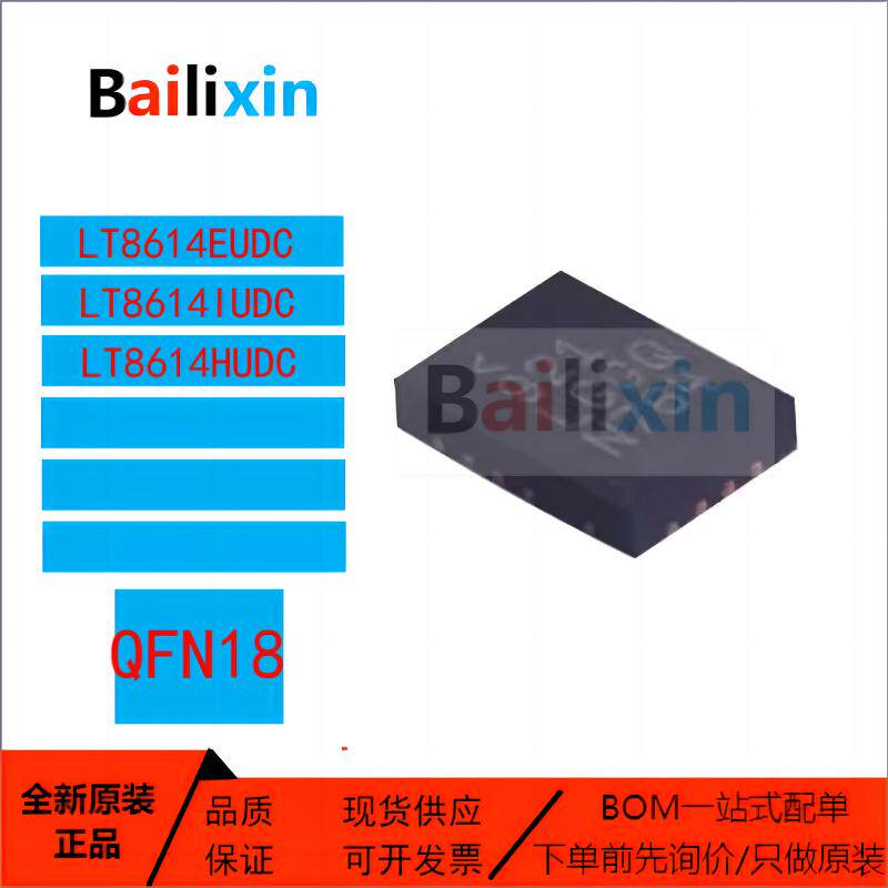 ADI电子元器件集成电路原装正品