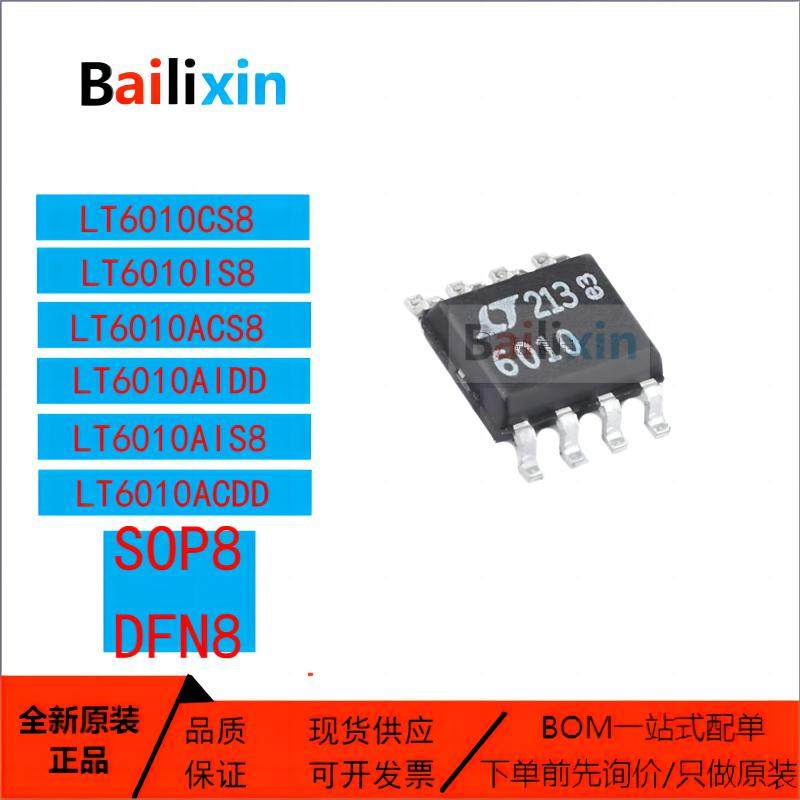 ADI电子元器件集成电路原装正品