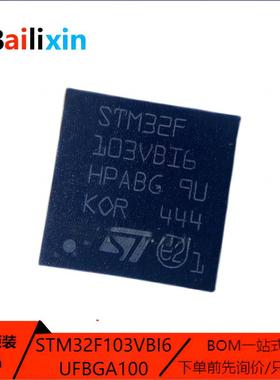 原装正品STM32F103VBI6 BGA-100 ARMCortex-M0 32位微控制器-MCU