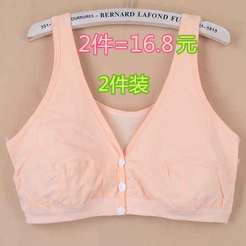 夏季中老年人女纯棉无钢圈内衣大码全棉老人背心式文胸妈妈装胸罩