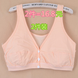 夏季中老年人女纯棉无钢圈内衣大码全棉老人背心式文胸妈妈装胸罩