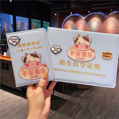 出生证本套疫苗本大号预防接种