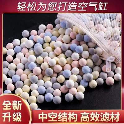 明戈鱼缸滤材中空五色石英球