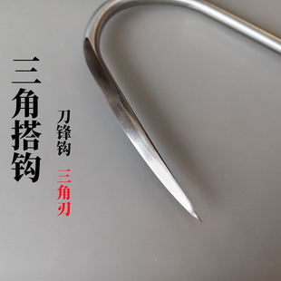 8毫米锚鱼扎钩不锈钢搭钩冰钓锚鱼钩搂钩海钓勾鱼钩抓鱼钩子 冰锚