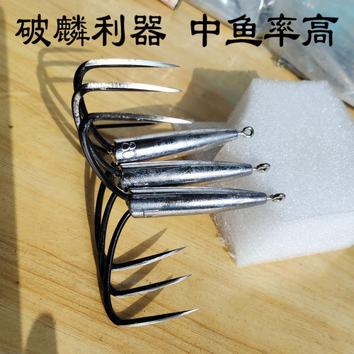 刀锋锚钩鲢鳙无倒刺三爪钩钩