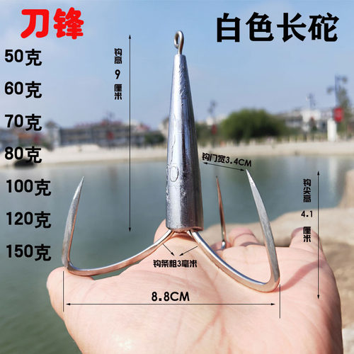 锚鱼钩破鳞40克-150克三爪钩刀锋