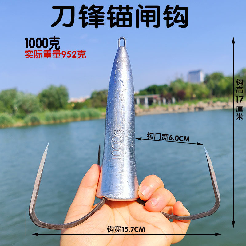 500克1000克锚闸钩特大号锚鱼钩搜鱼钩挂钩三锚钩放水大锚钩渔具_虎窝淘