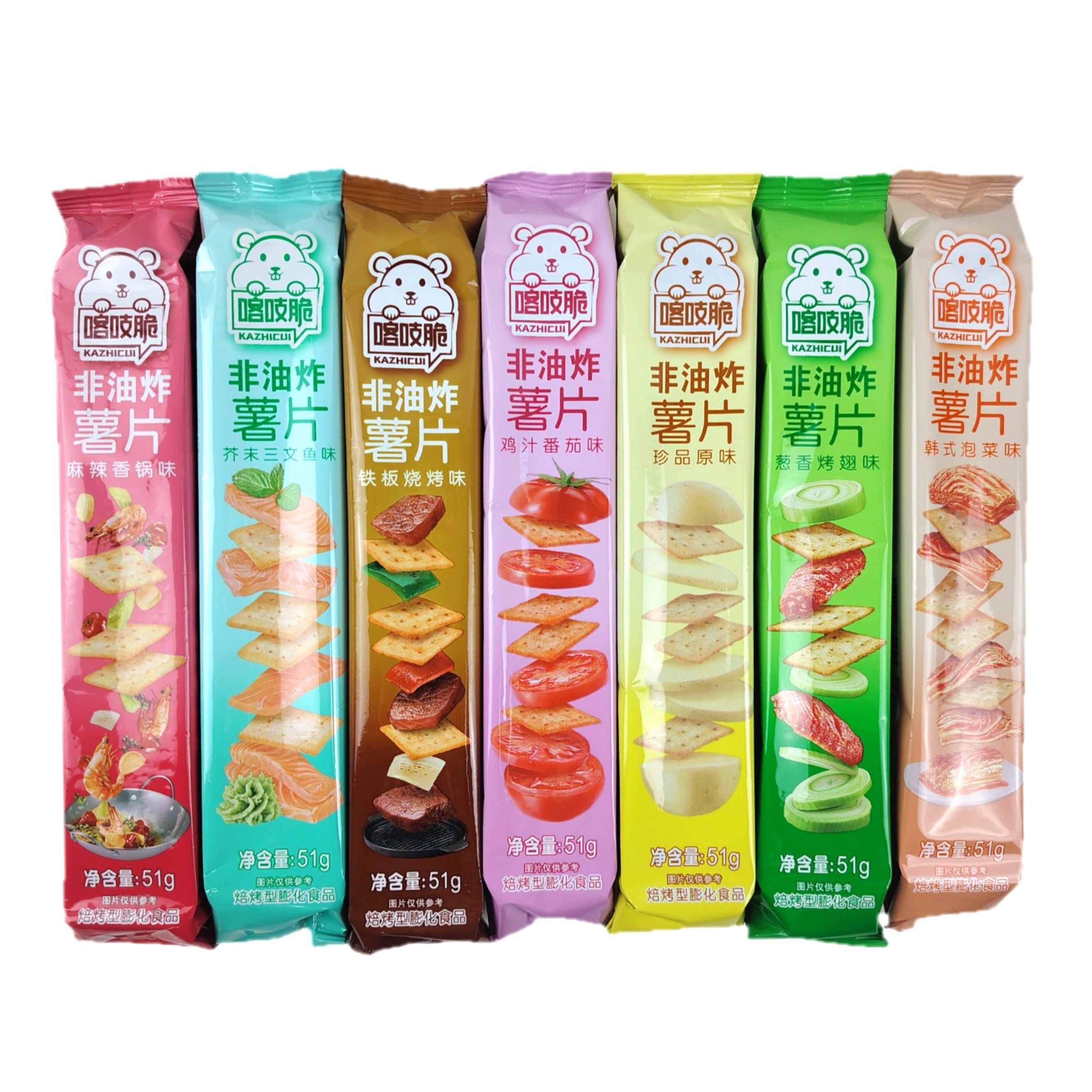 洽洽薯脆喀吱脆51g  混搭原味番茄鸡翅烧烤芥末麻辣味小零食