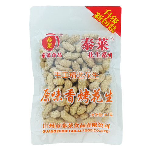水煮五香花生泰莱蒜香