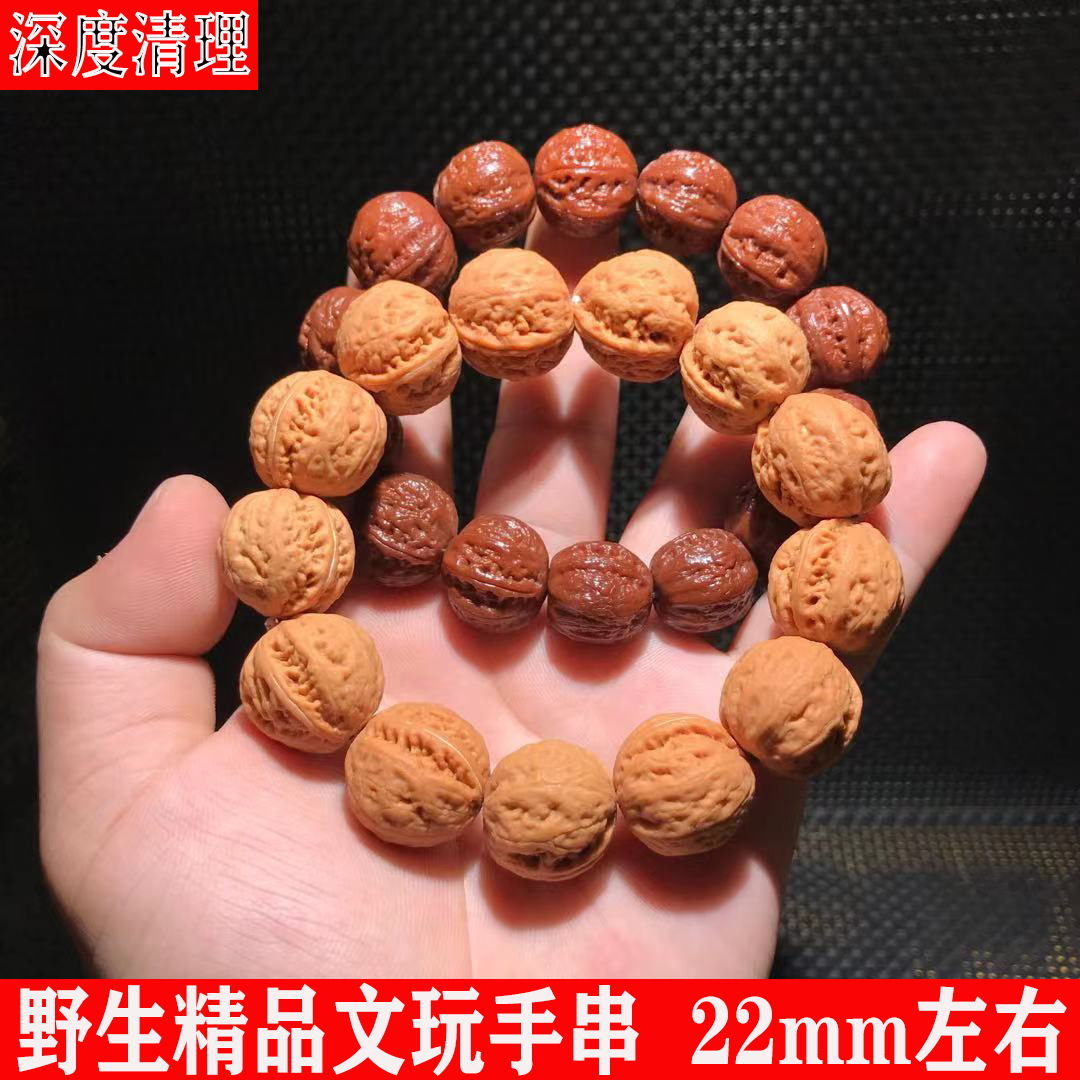 文玩核桃手串男精品山核桃手把玩件野生白狮子四座楼玉化包浆手捻