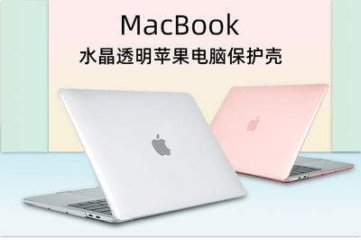 适用于苹果macbook15air M2保护壳 case水晶透明适用 Apple笔记本电脑保护套 外壳 A2941