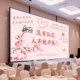 Y585没有仪式 婚礼大屏幕背景图结婚订婚答谢宴喜宴LED投屏设计图
